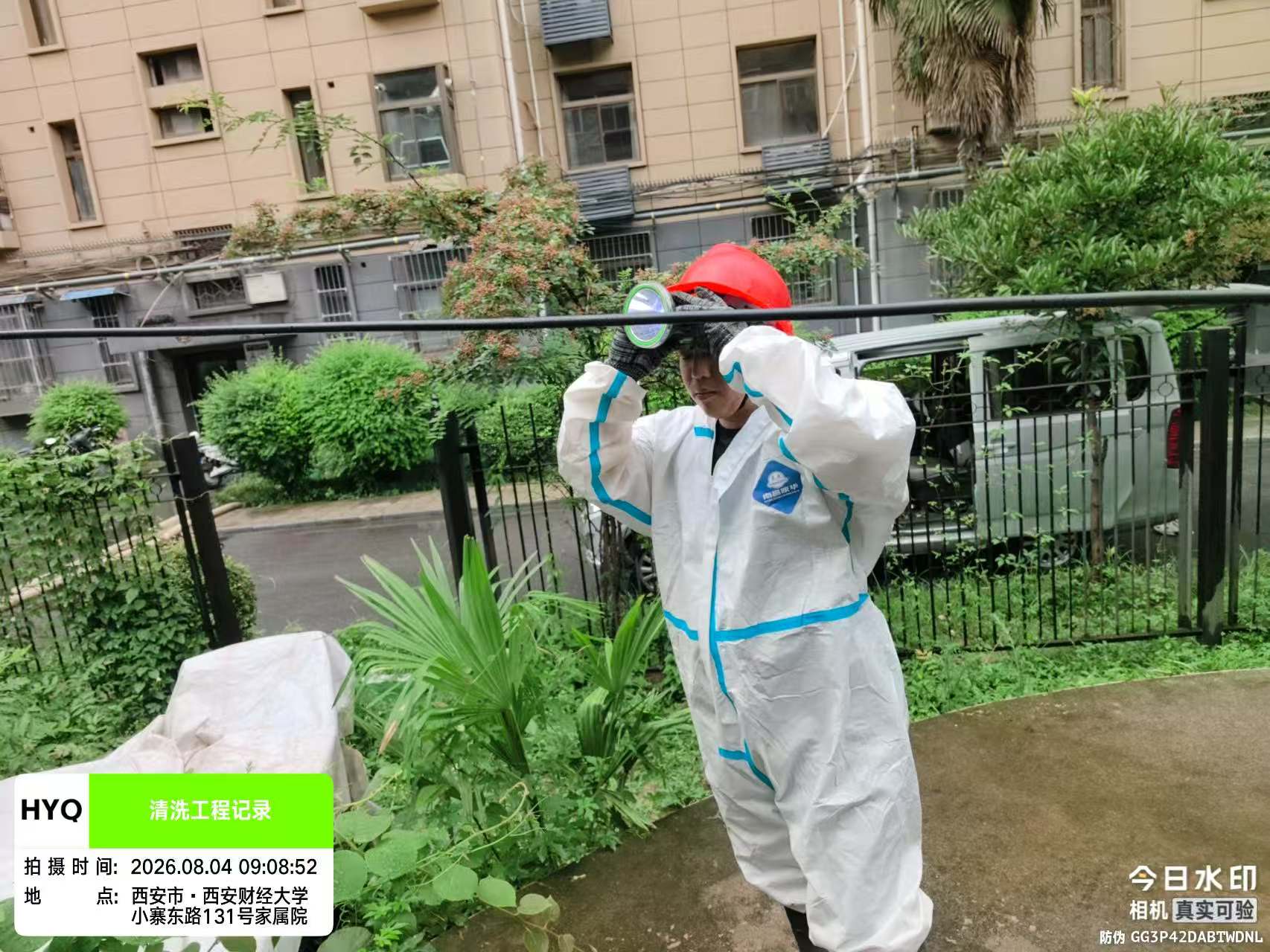绵阳清洁服务